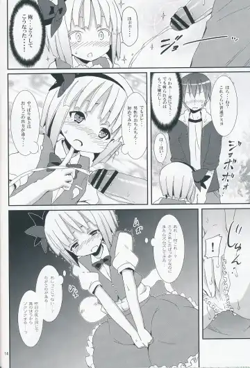 [Kishiri Toworu] Hakugyokurou to Youmu to Arbeit Fhentai - Page 13