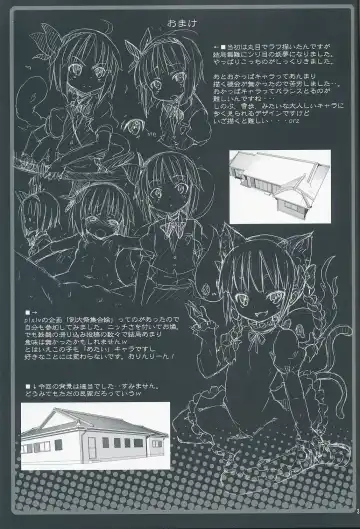 [Kishiri Toworu] Hakugyokurou to Youmu to Arbeit Fhentai - Page 30