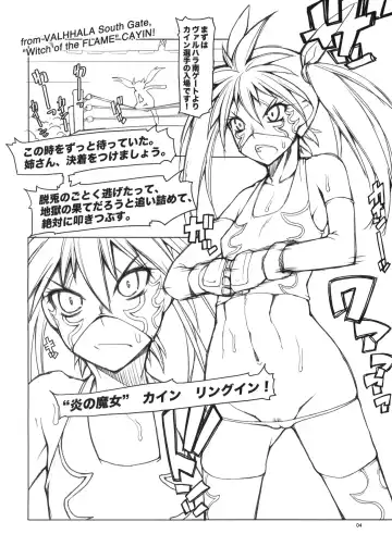 [Asaki Takayuki] Sekkuru! Idol Fhentai - Page 3