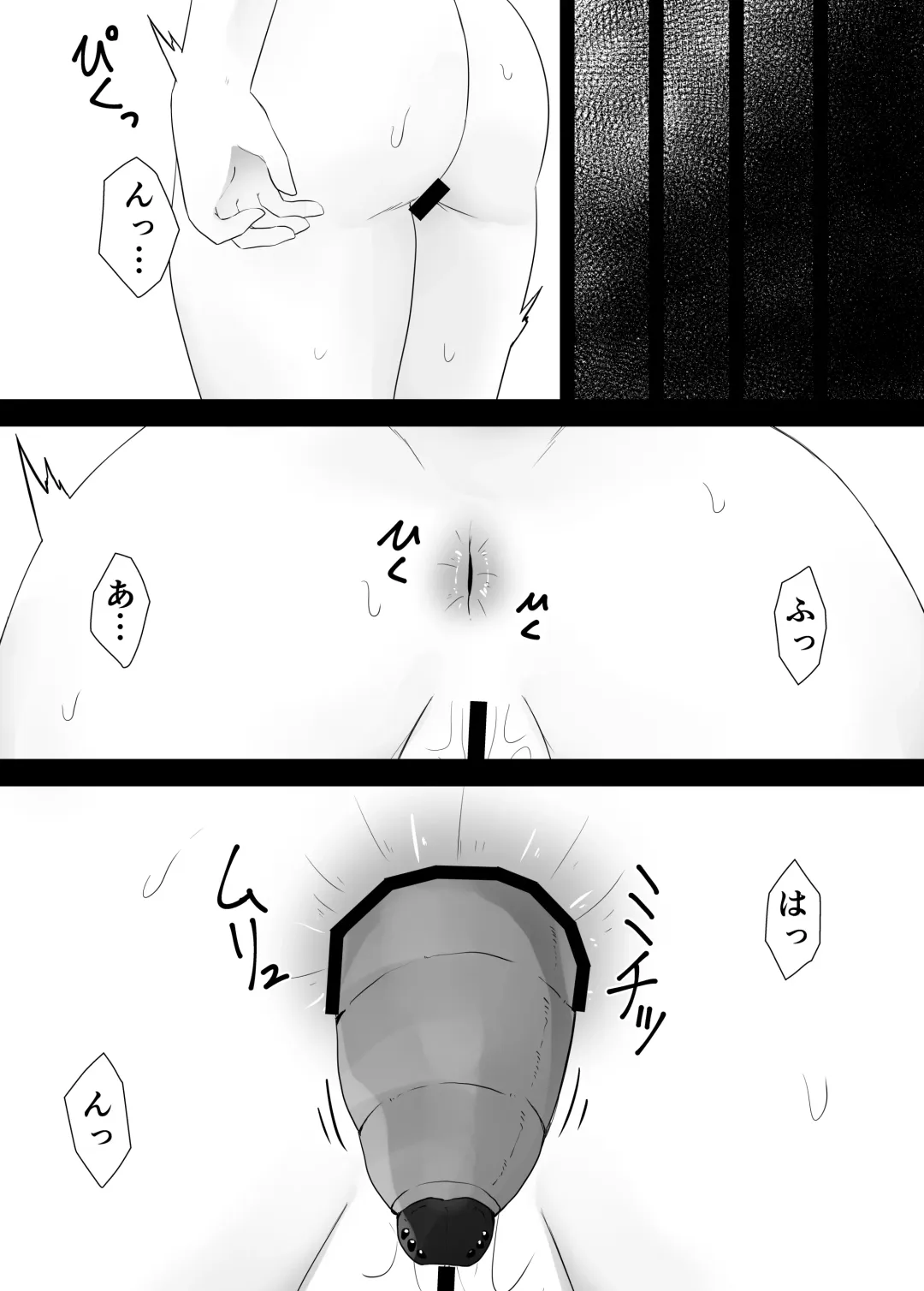 [Amano Teru] Naedoko Shoujo Fhentai - Page 23