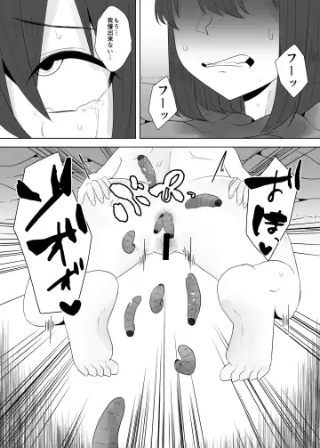 [Amano Teru] Naedoko Shoujo Fhentai - Page 27