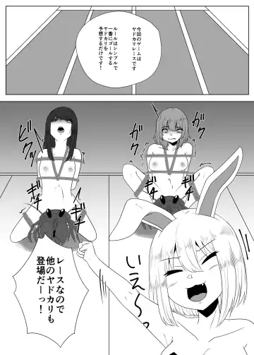 [Amano Teru] Naedoko Shoujo Fhentai - Page 36