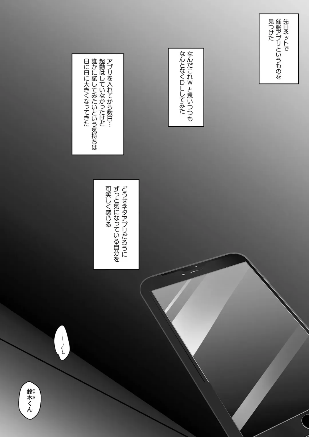 COMIC Unreal THE BEST Fantasy Doujinshi Collection Fhentai - Page 147