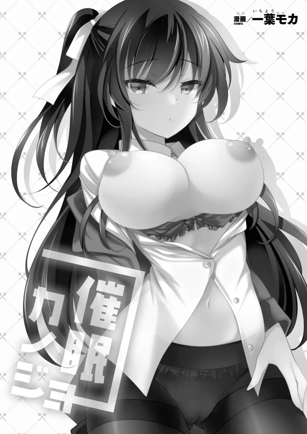 COMIC Unreal THE BEST Fantasy Doujinshi Collection Fhentai - Page 148