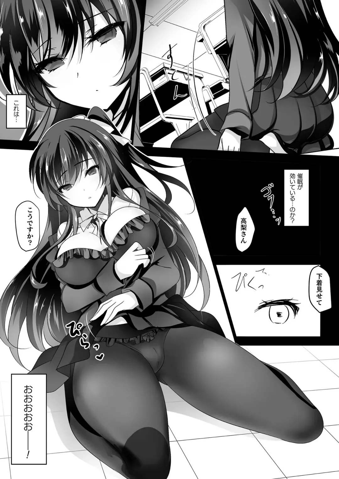 COMIC Unreal THE BEST Fantasy Doujinshi Collection Fhentai - Page 152