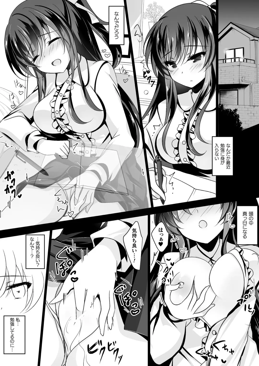 COMIC Unreal THE BEST Fantasy Doujinshi Collection Fhentai - Page 156