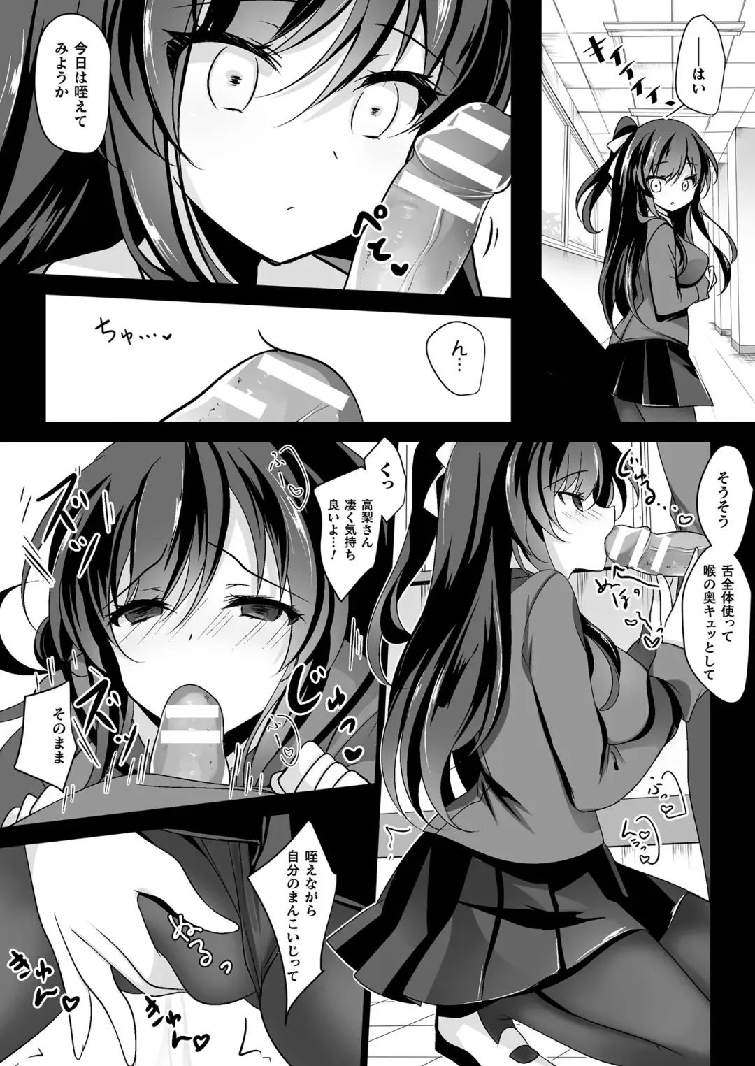COMIC Unreal THE BEST Fantasy Doujinshi Collection Fhentai - Page 158
