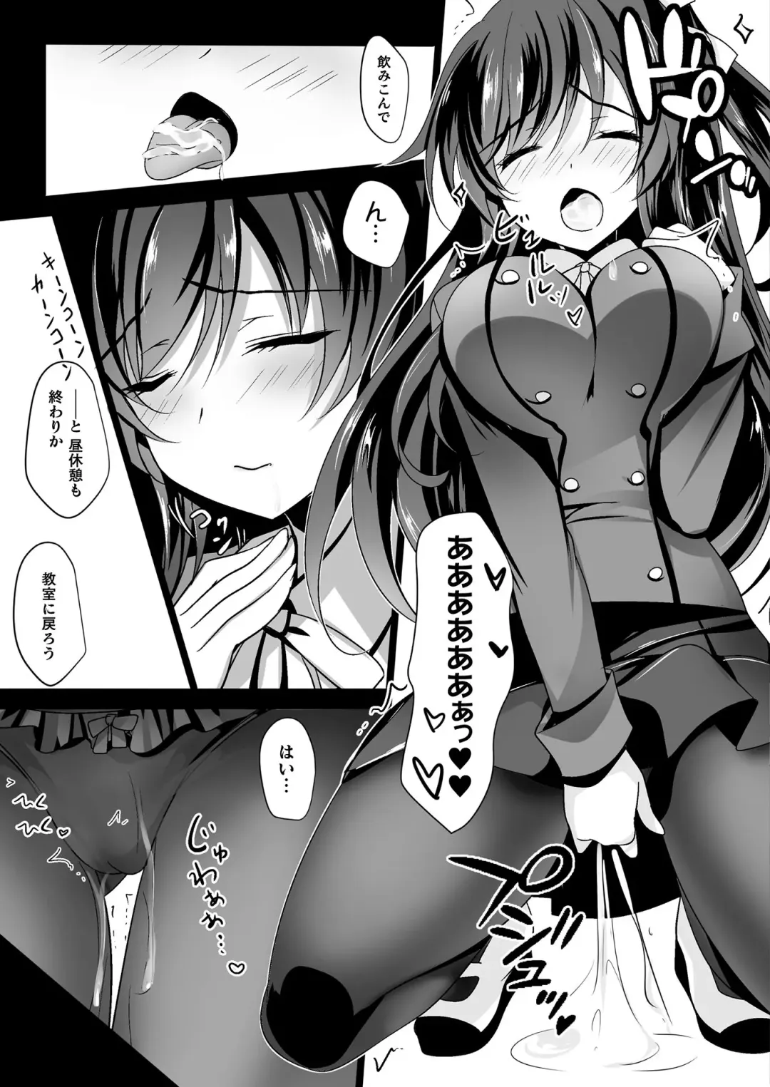 COMIC Unreal THE BEST Fantasy Doujinshi Collection Fhentai - Page 159