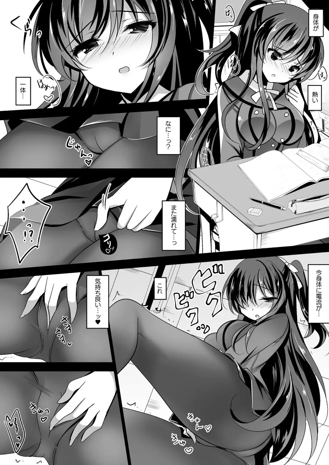 COMIC Unreal THE BEST Fantasy Doujinshi Collection Fhentai - Page 160