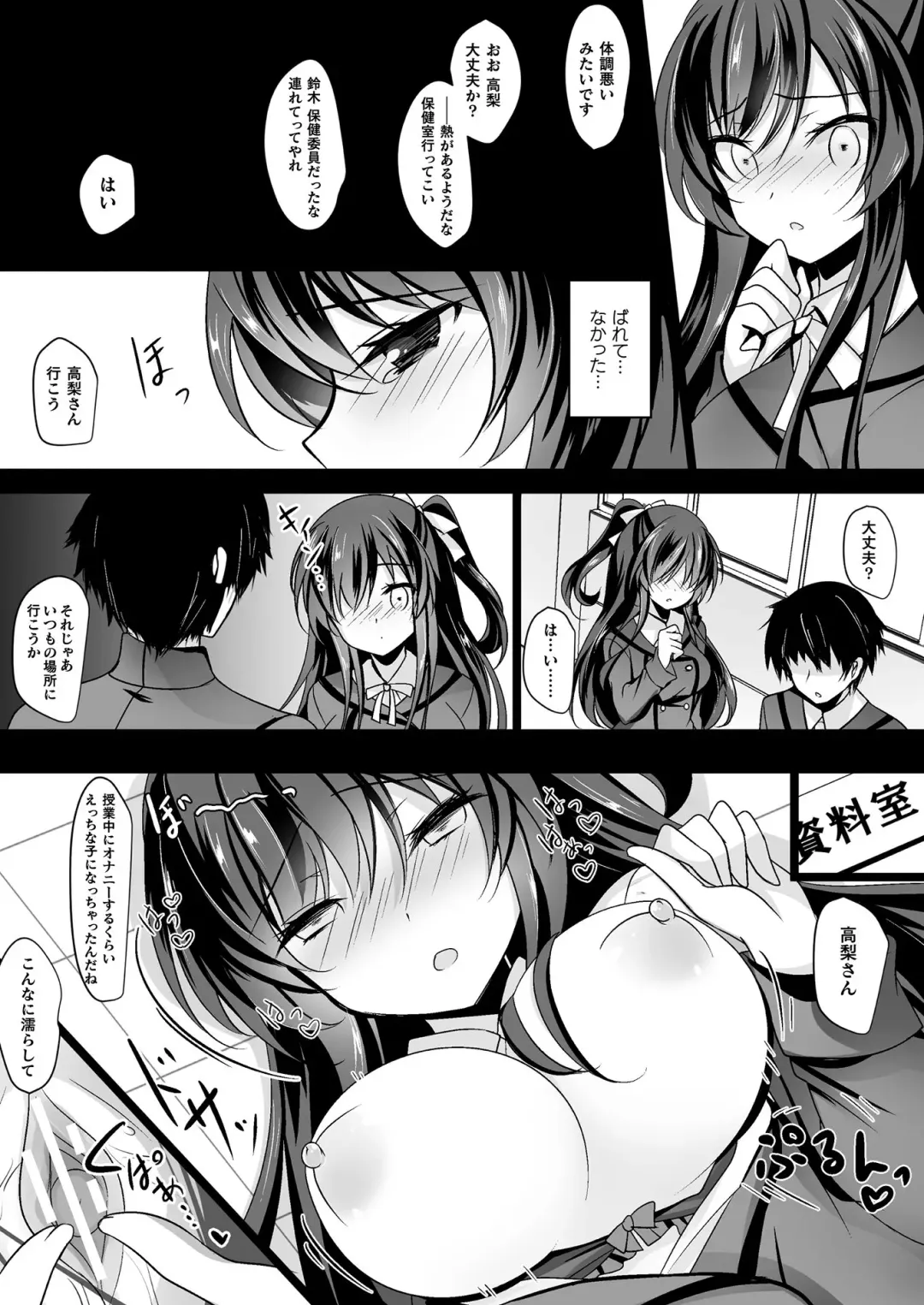 COMIC Unreal THE BEST Fantasy Doujinshi Collection Fhentai - Page 162