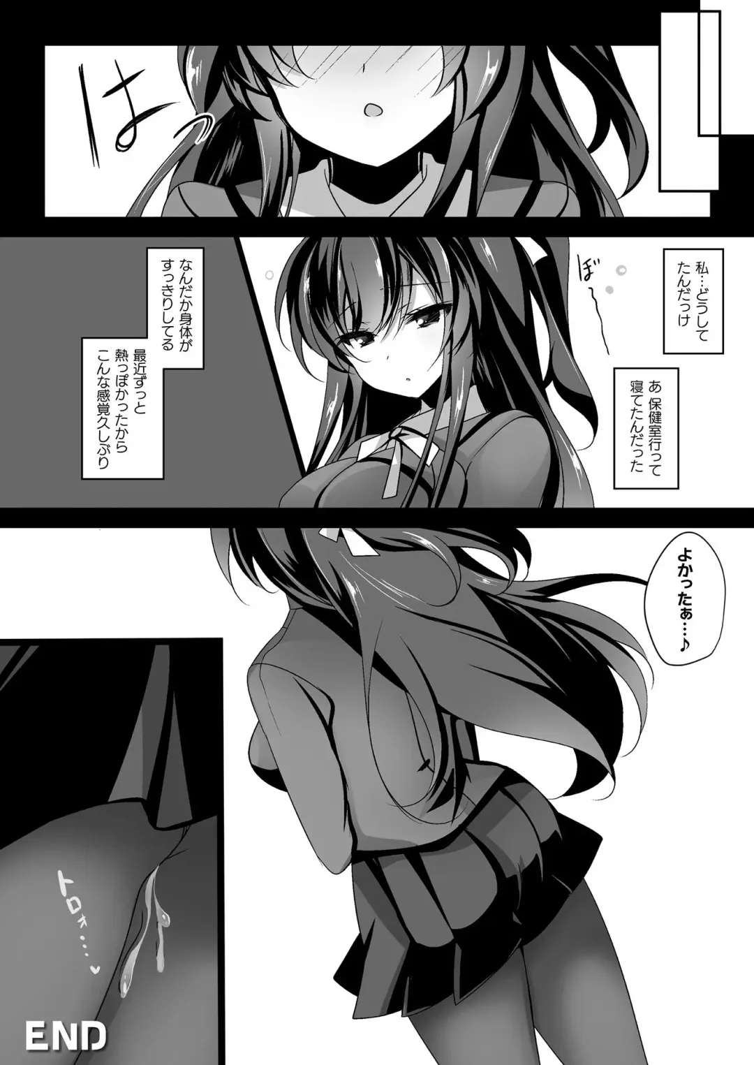 COMIC Unreal THE BEST Fantasy Doujinshi Collection Fhentai - Page 168