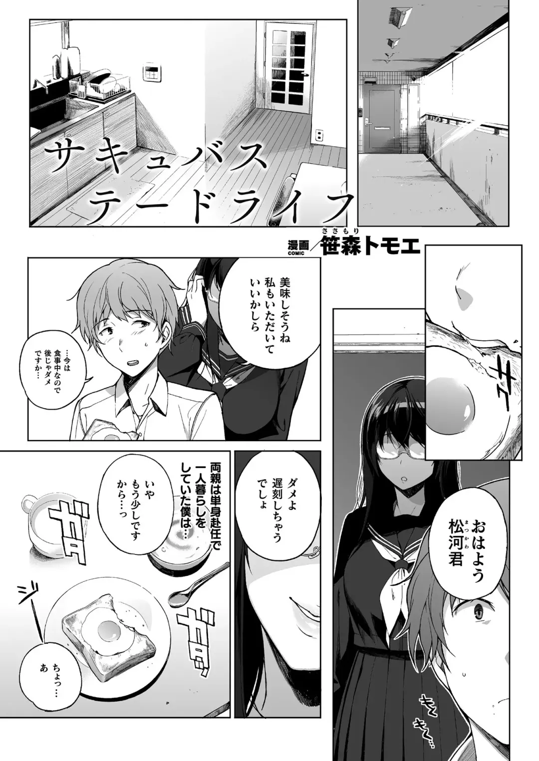 COMIC Unreal THE BEST Fantasy Doujinshi Collection Fhentai - Page 170