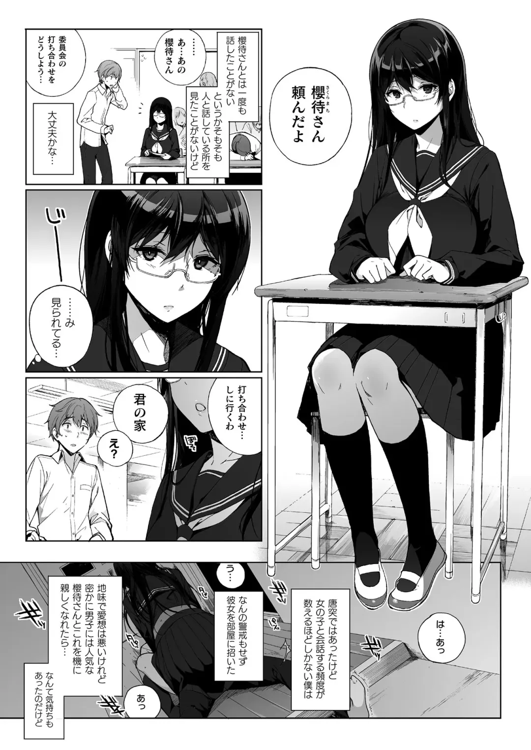 COMIC Unreal THE BEST Fantasy Doujinshi Collection Fhentai - Page 172