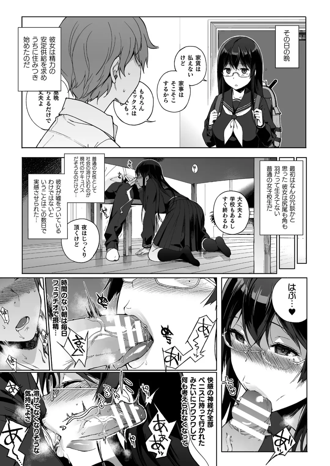 COMIC Unreal THE BEST Fantasy Doujinshi Collection Fhentai - Page 174