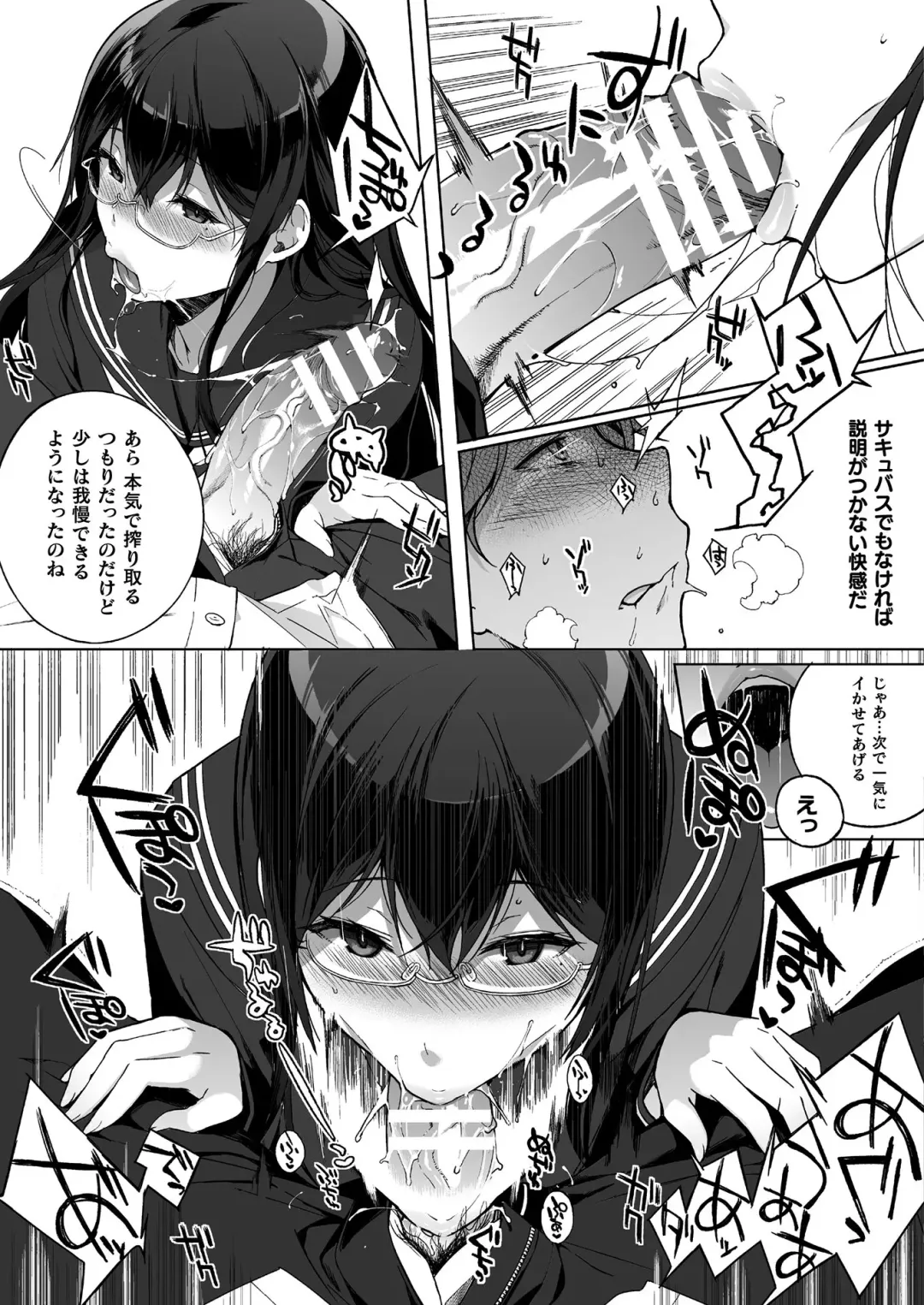 COMIC Unreal THE BEST Fantasy Doujinshi Collection Fhentai - Page 175