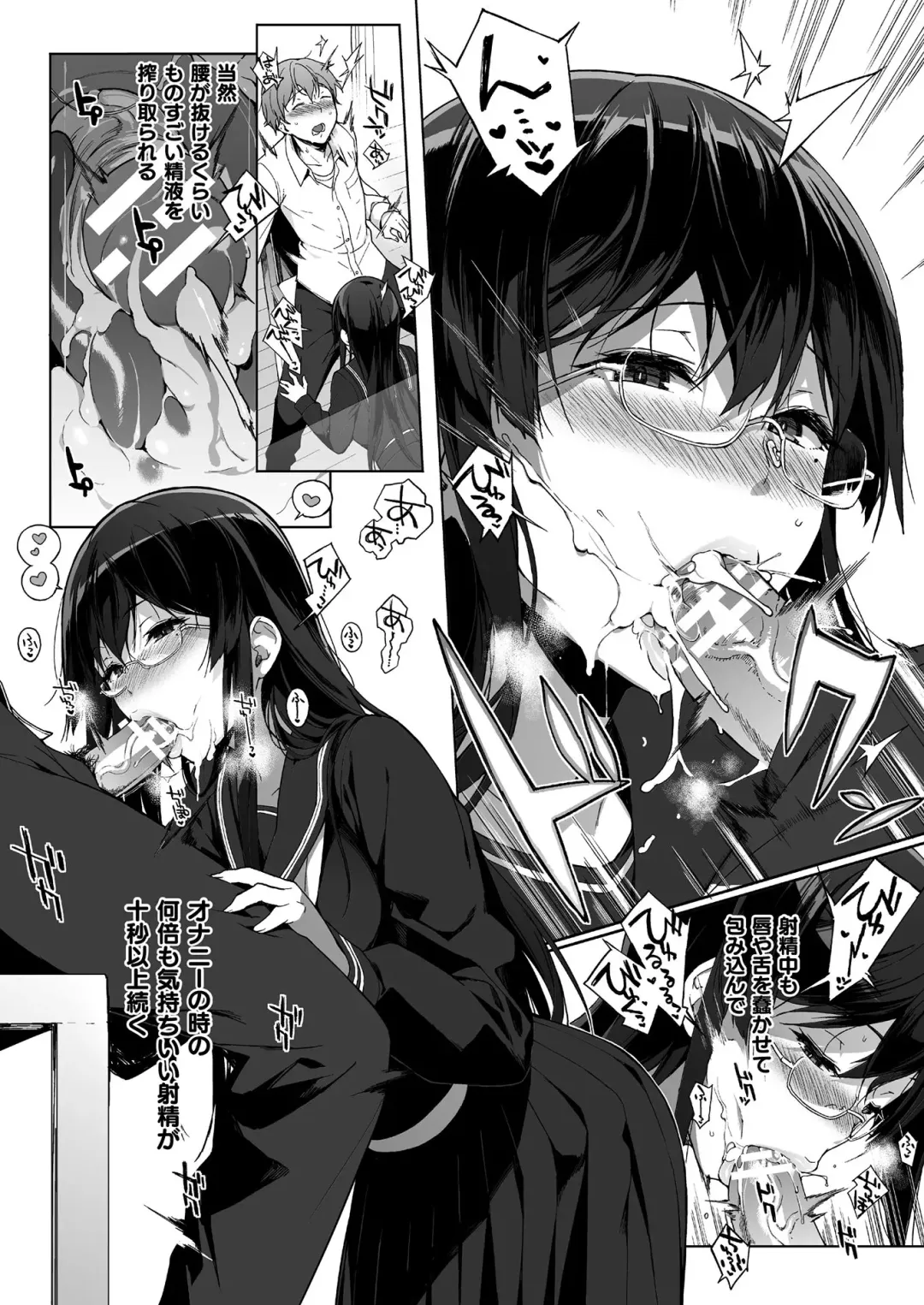 COMIC Unreal THE BEST Fantasy Doujinshi Collection Fhentai - Page 176