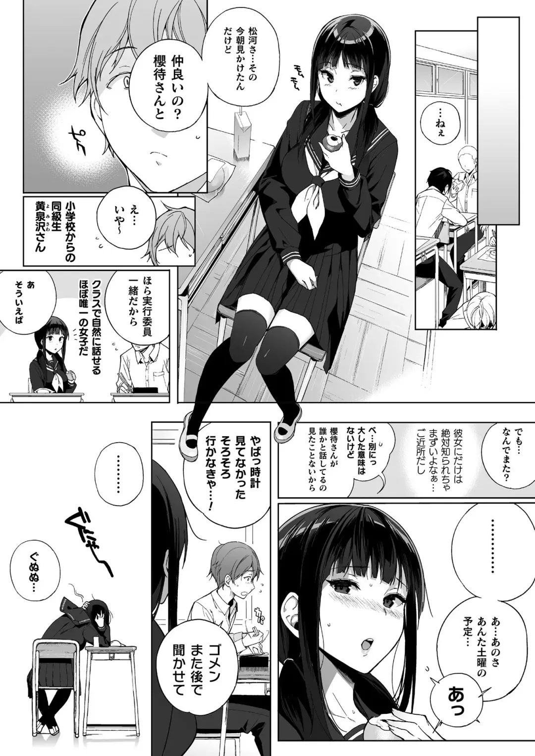 COMIC Unreal THE BEST Fantasy Doujinshi Collection Fhentai - Page 178