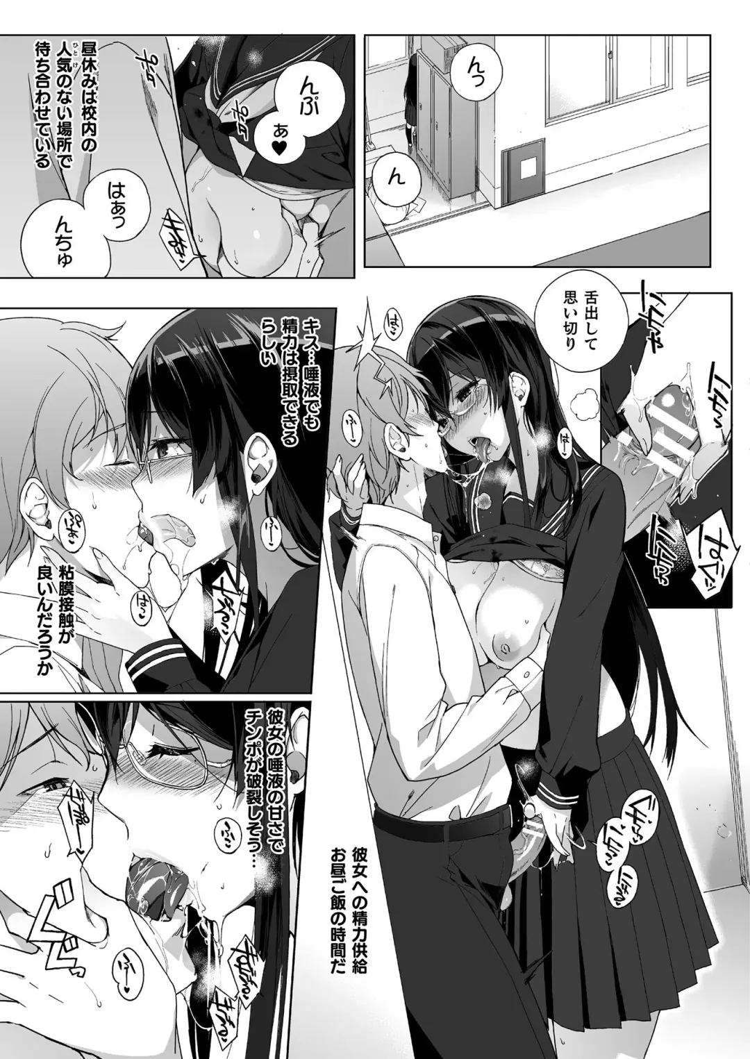 COMIC Unreal THE BEST Fantasy Doujinshi Collection Fhentai - Page 179