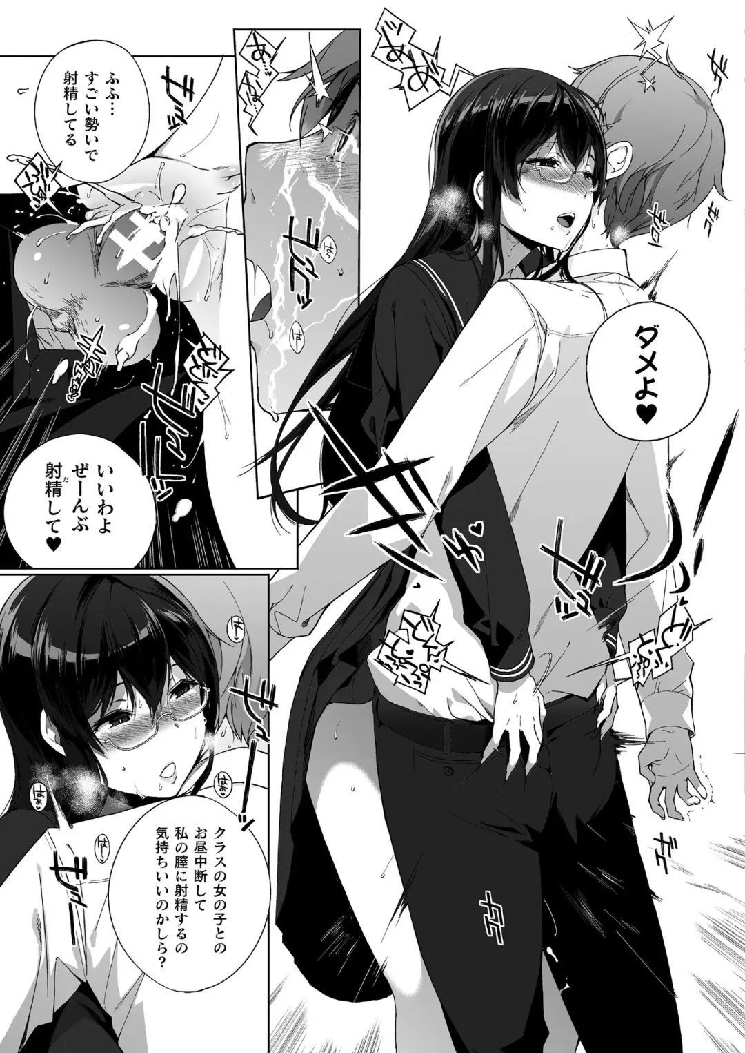 COMIC Unreal THE BEST Fantasy Doujinshi Collection Fhentai - Page 181