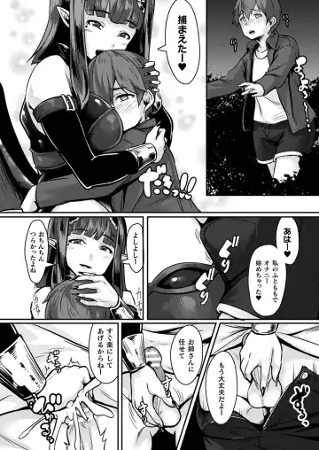COMIC Unreal THE BEST Fantasy Doujinshi Collection Fhentai - Page 102