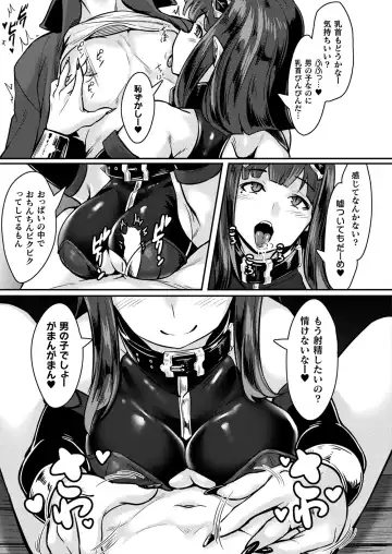 COMIC Unreal THE BEST Fantasy Doujinshi Collection Fhentai - Page 107