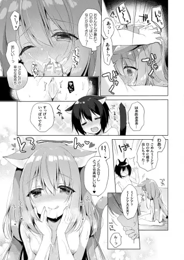 COMIC Unreal THE BEST Fantasy Doujinshi Collection Fhentai - Page 129