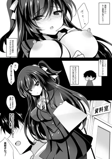 COMIC Unreal THE BEST Fantasy Doujinshi Collection Fhentai - Page 150