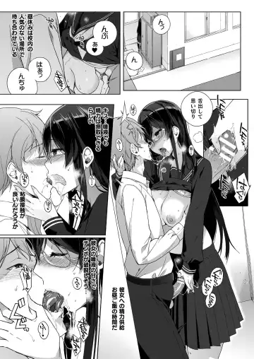 COMIC Unreal THE BEST Fantasy Doujinshi Collection Fhentai - Page 179