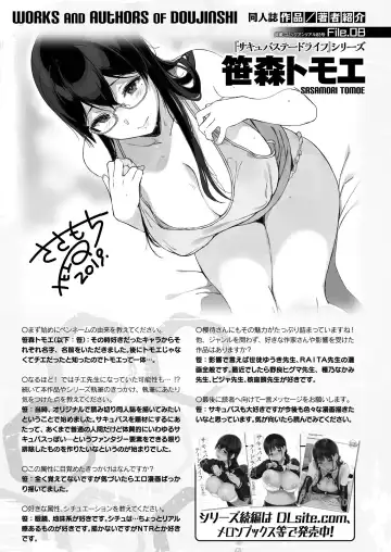 COMIC Unreal THE BEST Fantasy Doujinshi Collection Fhentai - Page 189