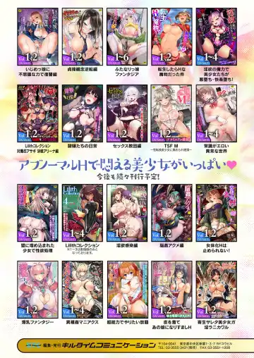COMIC Unreal THE BEST Fantasy Doujinshi Collection Fhentai - Page 197