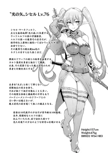 COMIC Unreal THE BEST Fantasy Doujinshi Collection Fhentai - Page 42