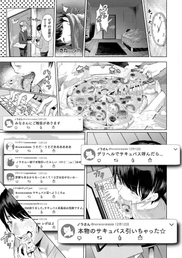 COMIC Unreal THE BEST Fantasy Doujinshi Collection Fhentai - Page 5