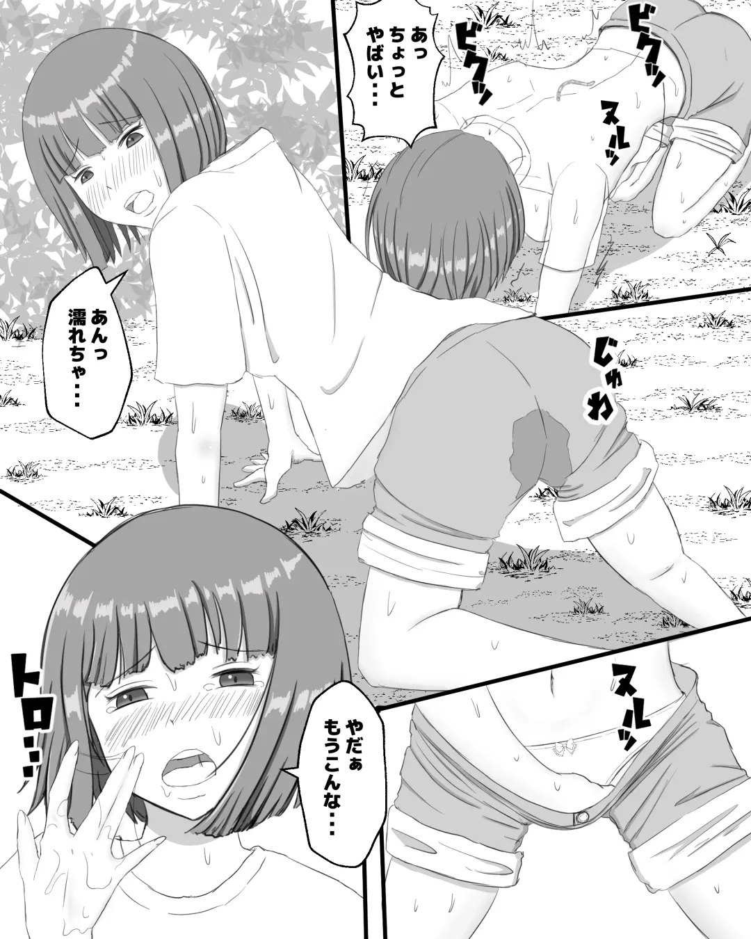 Mimizu no Su Fhentai - Page 11