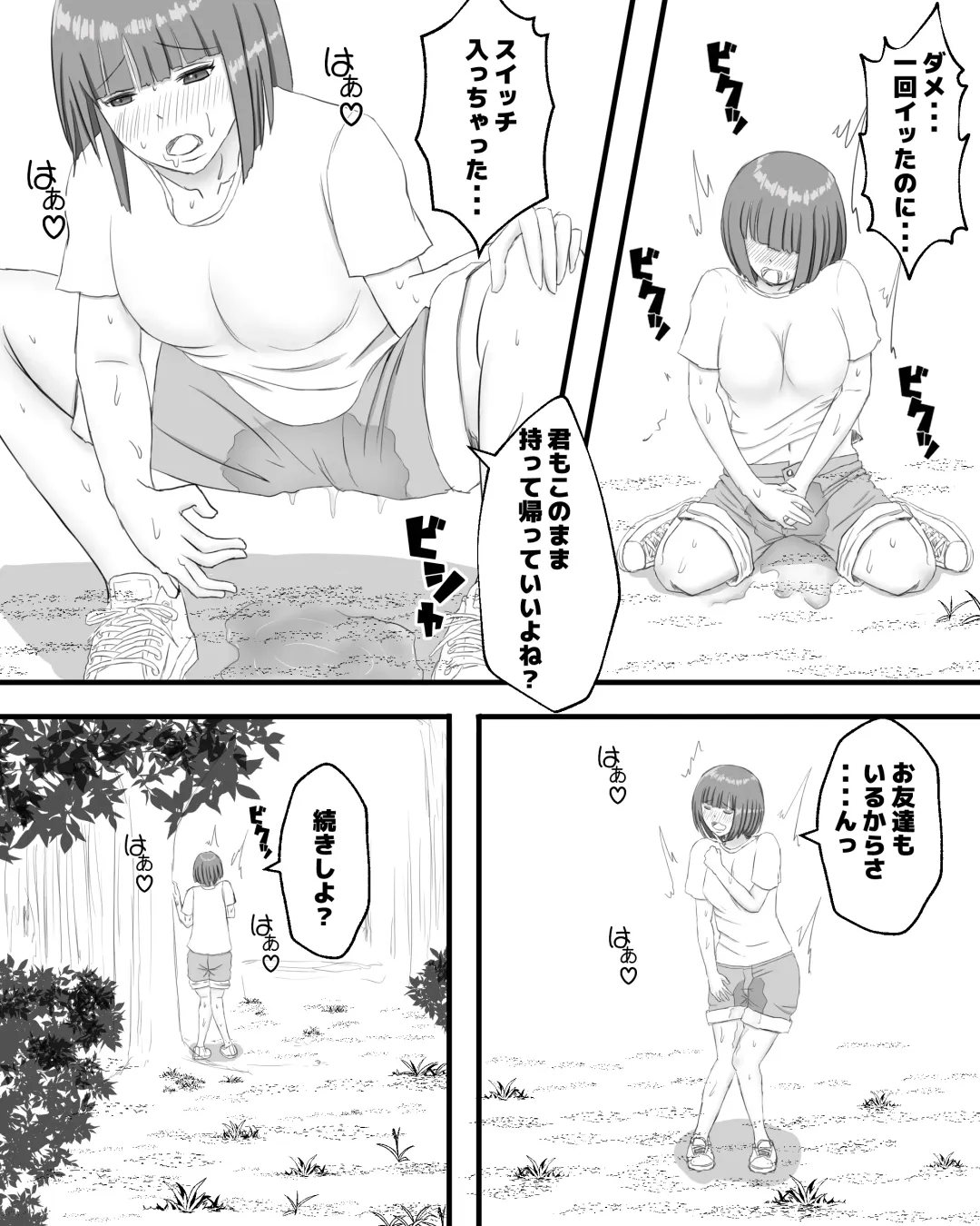 Mimizu no Su Fhentai - Page 17