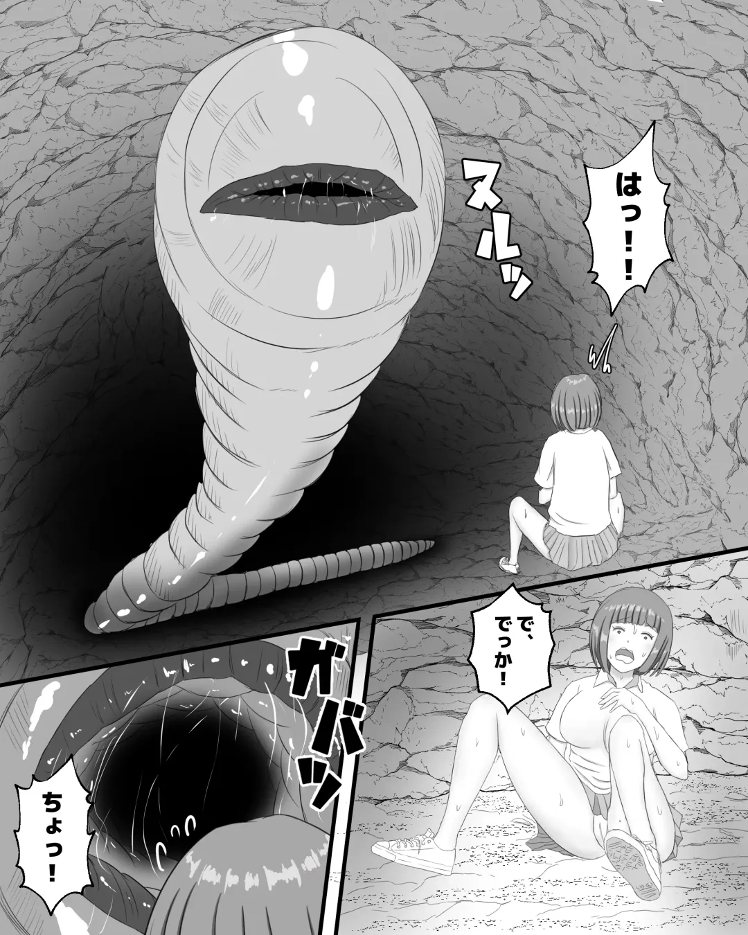 Mimizu no Su Fhentai - Page 38