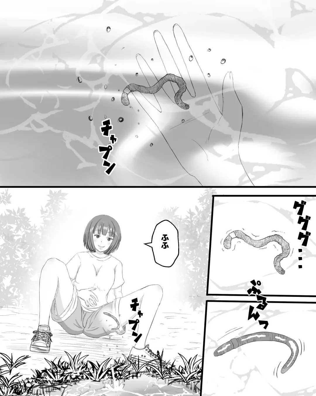 Mimizu no Su Fhentai - Page 6