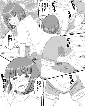 Mimizu no Su Fhentai - Page 11