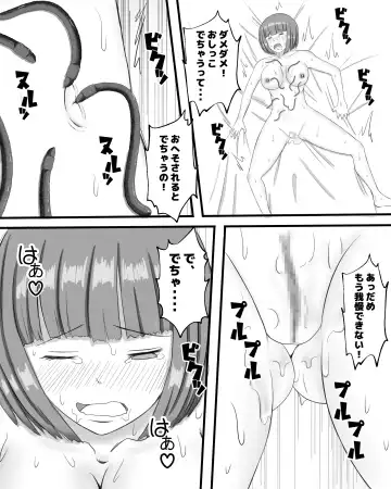 Mimizu no Su Fhentai - Page 26