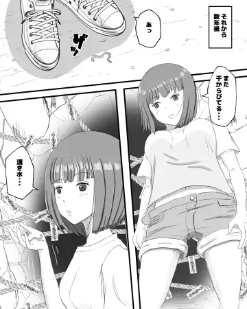 Mimizu no Su Fhentai - Page 4