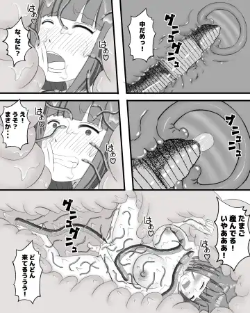 Mimizu no Su Fhentai - Page 47