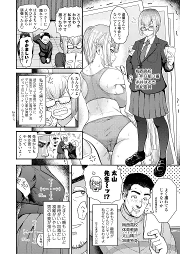[Arimura Ario] Honto Otokotte Kedamono Nandakara Fhentai - Page 4