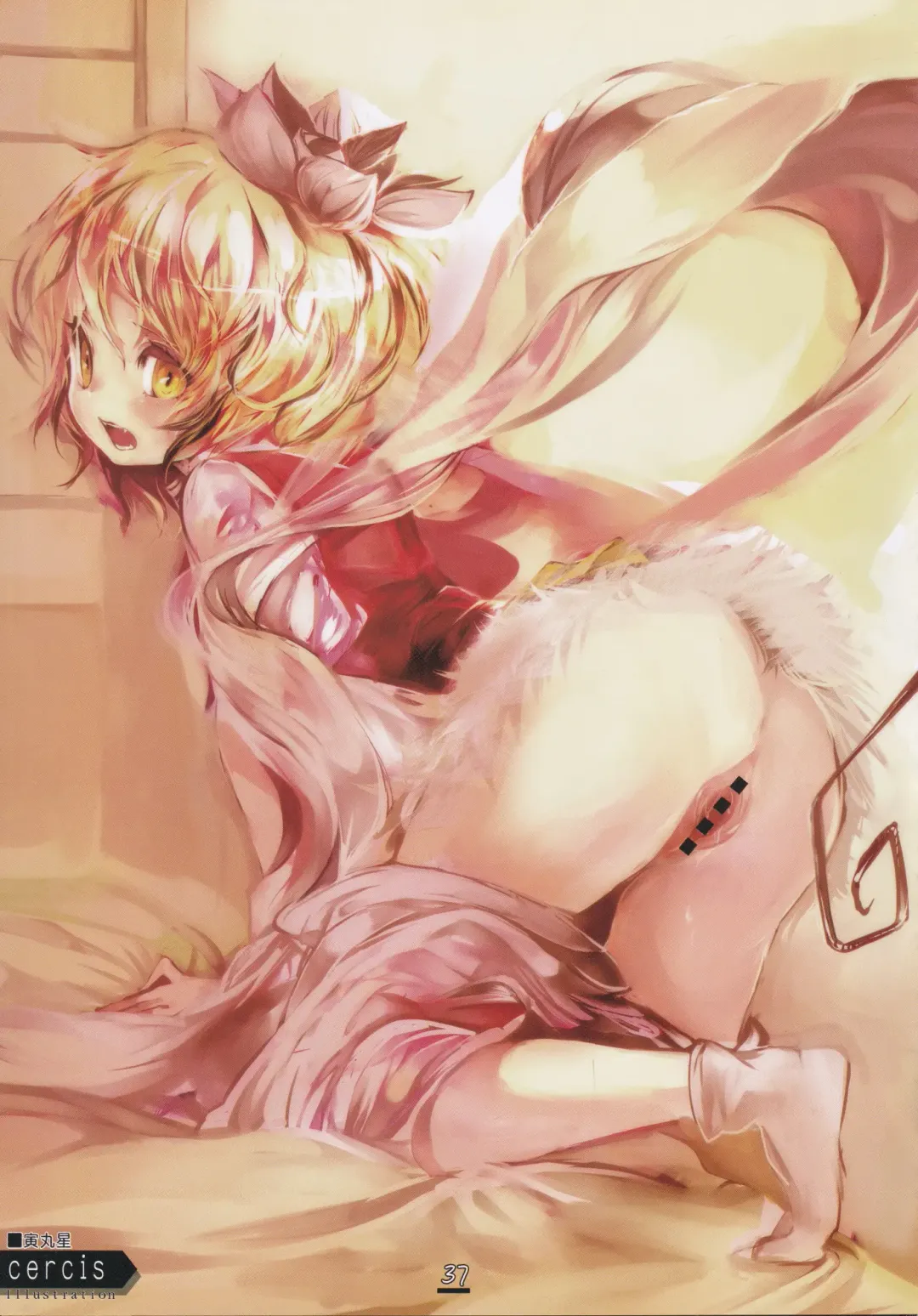 Kupaa Gensou Goudou Fhentai - Page 36