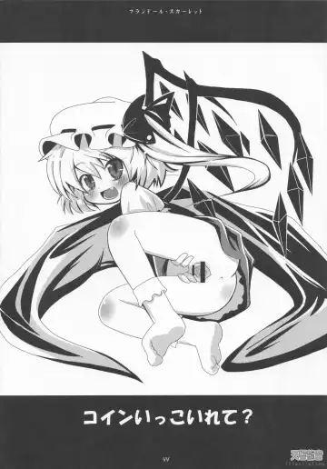 Kupaa Gensou Goudou Fhentai - Page 43
