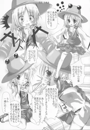 Kupaa Gensou Goudou Fhentai - Page 66