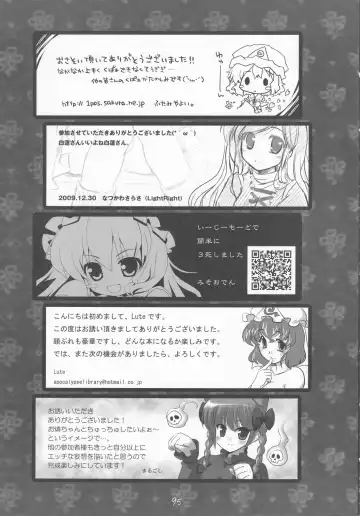 Kupaa Gensou Goudou Fhentai - Page 94