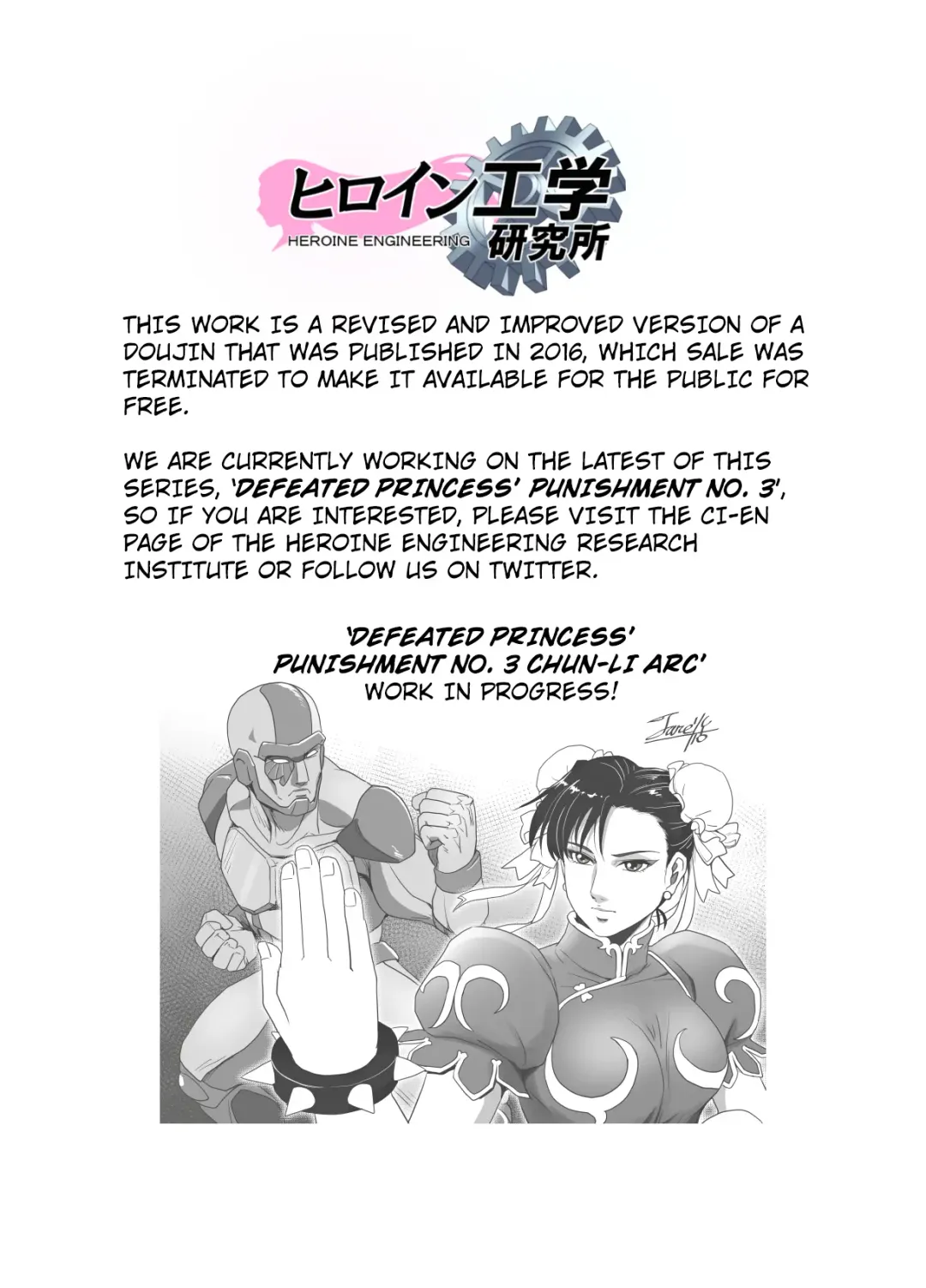 [Tarekatsu] Haiki Shobun No. 1 Kasumi Hen Kahitsu Shuuseiban Fhentai - Page 51