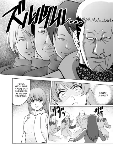 [Tarekatsu] Haiki Shobun No. 1 Kasumi Hen Kahitsu Shuuseiban Fhentai - Page 17