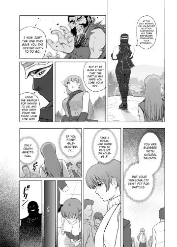 [Tarekatsu] Haiki Shobun No. 1 Kasumi Hen Kahitsu Shuuseiban Fhentai - Page 5