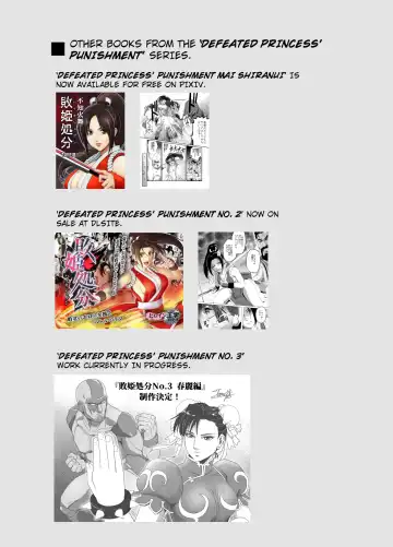 [Tarekatsu] Haiki Shobun No. 1 Kasumi Hen Kahitsu Shuuseiban Fhentai - Page 55