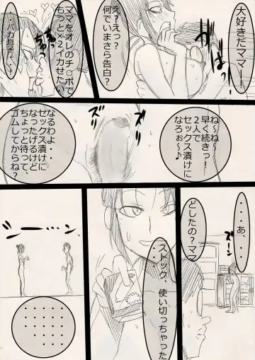 Mama wo netoruze! Fhentai - Page 32